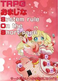 TRPGおまじな System rule on the Short page