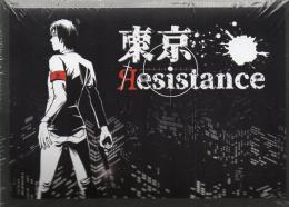 東京Resistance