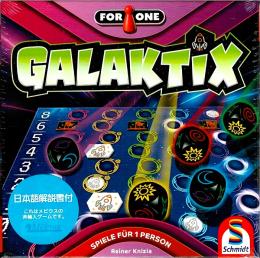 ギャラクティクス ソロゲーム(For One Galaktix)