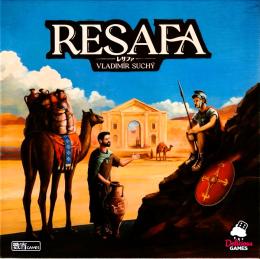 レサファ 日本語版