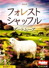 フォレストシャッフル:ダートムーア 日本語版