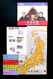 日本内戦(Japanese Civil War: Aizu and Hakodate)