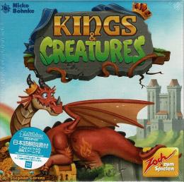 キング&クリーチャー(Kings & Creatures)