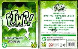 エフテーヴェー?! 日本語版