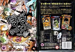 ぐるぐるラビリンス