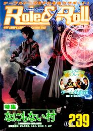 Role&Roll Vol.239