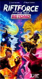リフトフォース:ビヨンド