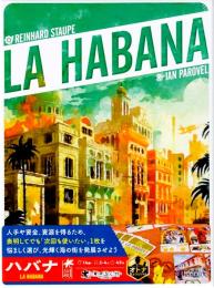 ハバナ