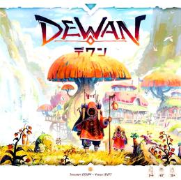 デワン 日本語版