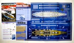 Paper Wars #112 大和沈没(Sinking Yamato)