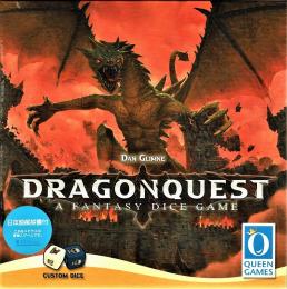 ドラゴンの宝(Dragonquest)