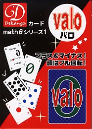 バロ(valo)カードゲーム