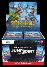 【6月19日発送予定】マジック:ザ・ギャザリング | マーベル スーパー・ヒーローズ ジャンプスタート・ブースター 日本語版 Box(24パック)