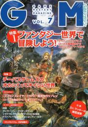 ゲームマスタリーマガジン Vol.7