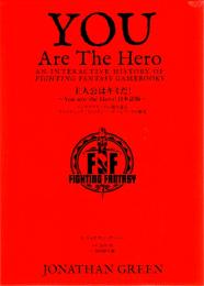 主人公はキミだ! ～ You are the Hero !日本語版～ インタラクティブに振り返るファイティング・ファンタジー・ゲームブックの歴史