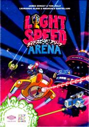 ライトスピード:アリーナ