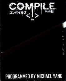 コンパイル2 日本語版