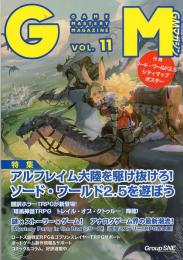 ゲームマスタリーマガジン Vol.11