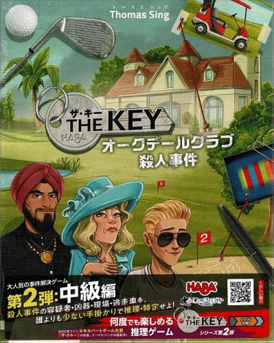 Internet Onlinegamemarket ザ キー オークデールクラブ殺人事件 日本語版