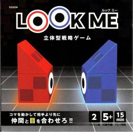 LOOKME(ルックミー)