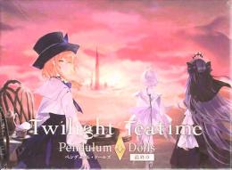 ペンデュラム・ドールズ 最終章 Twilight Teatime