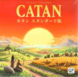 カタン スタンダード版(2026年版)