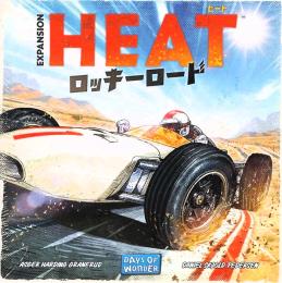 ヒート:ロッキーロード 日本語版