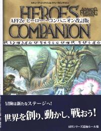 AFF2e ヒーロー・コンパニオン 改訂版
