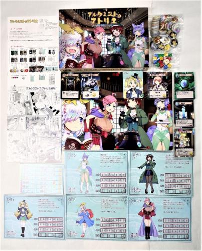 internet - OnlineGameMarket / アルケミストのアトリエ～錬金術師の二