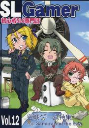 SLGamer Vol.12 Samurais of the Sky