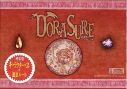 DORASURE(ドラスレ) 拡張版 ファング