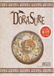DORASURE(ドラスレ)