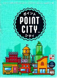 ポイントシティ