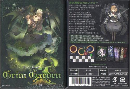 Internet Onlinegamemarket Blade Rondo Grim Garden