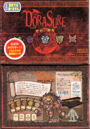 DORASURE(ドラスレ) 拡張版 魔刻の戦鬼