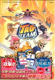 タッグチーム 日本語版