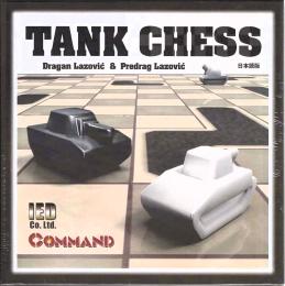 TANK CHESS 2026 edition(タンクチェス新版)日本語版