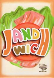 ジャンドイッチ