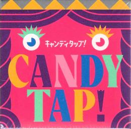 キャンディタップ!
