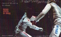 アン・ギャルド 日本語版