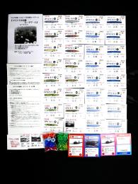 マリアナの奇跡カードゲーム