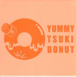 ヤミツキ