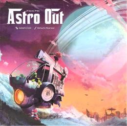 Astro Out アストロアウト