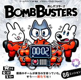 【12月19日再入荷予定】ボムバスターズ 日本語版