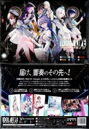 アイドルアライブVsinger