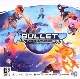 Bullet ♡ 完全日本語版 第二版
