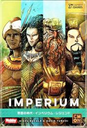 帝国の時代:インペリウム・レジェンド 日本語版