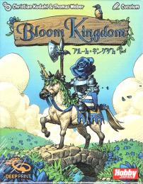 ブルーム・キングダム 日本語版