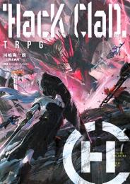 HacK ClaD TPRG