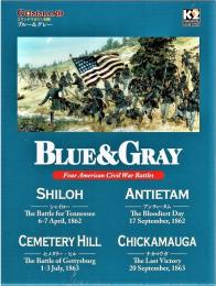 ブルー&グレー(Blue & Gray)